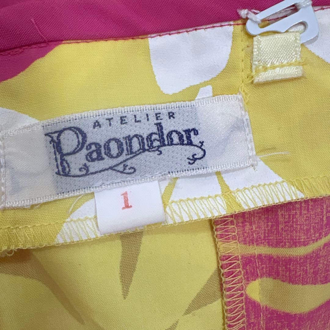 美品　フラダンス　ドレス　ワンピース　プルメリア　モンステラ　ロング　フリル