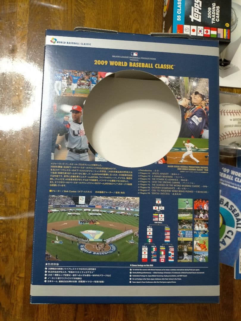2009 第2回 WBC 限定プレミアムBOX