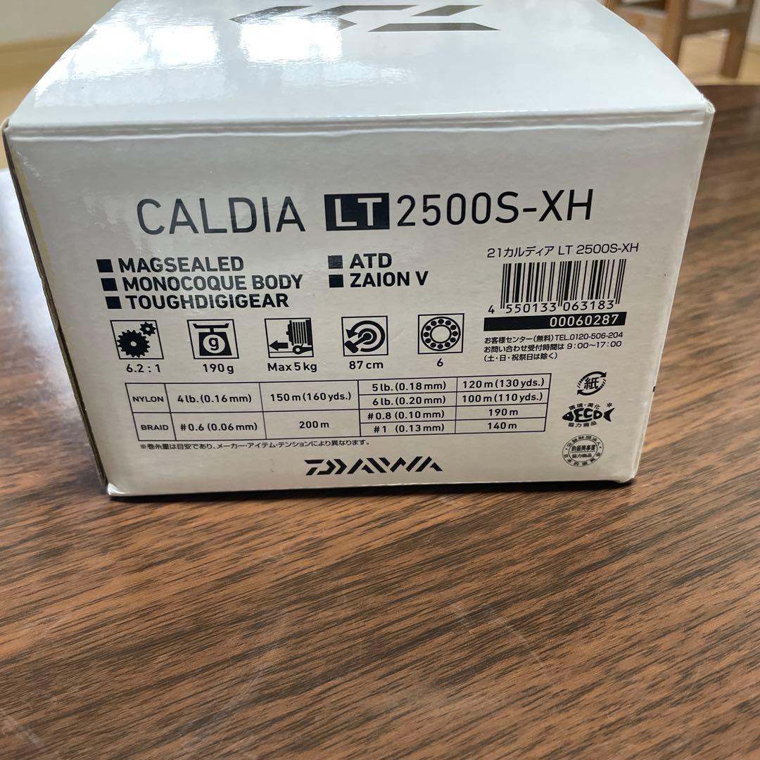 ダイワ CALDIA LT2500S-XH