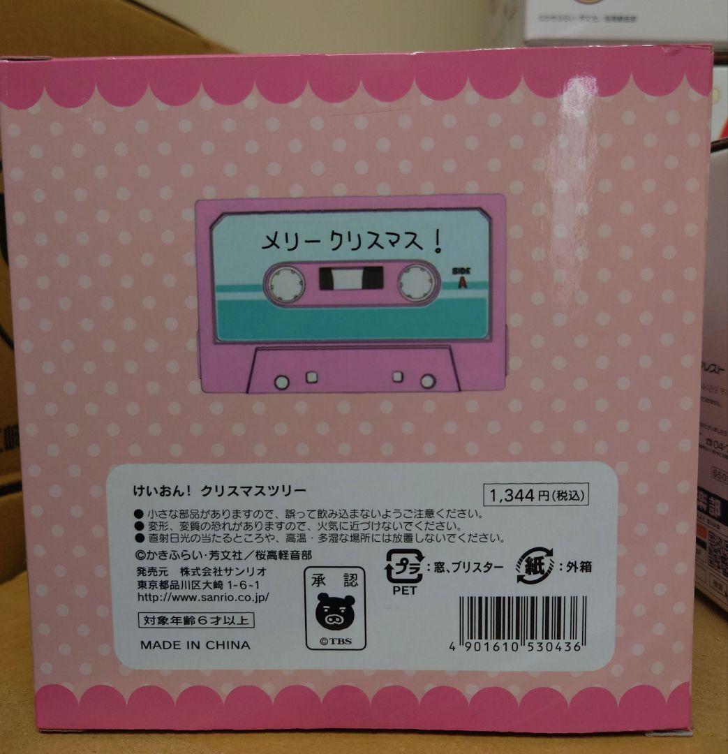 けいおん グッズ 12品目セット
