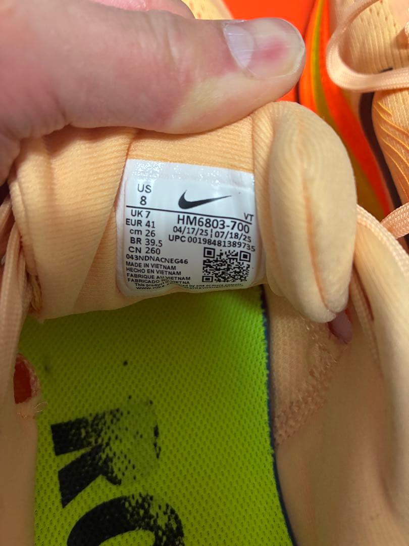 NIKE ボメロ18 26.0cm