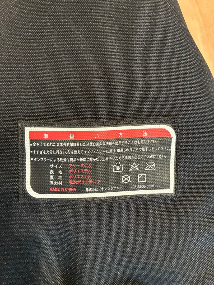 美品　mazume タイドマニア フローティングベスト