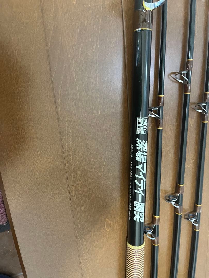 深海竿　オフショアロッド