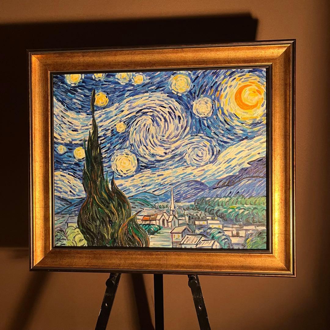 ★秀作★ 手書き油絵 ゴッホ 星月夜 額付 絵画 インテリア 油彩画