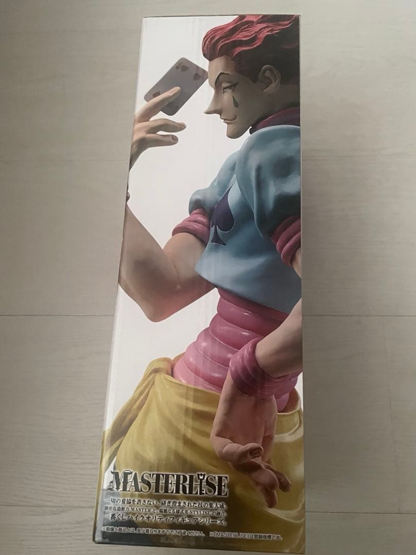 HUNTER×HUNTER 一番くじ　ラストワン賞　ヒソカ　フィギュア　未開封