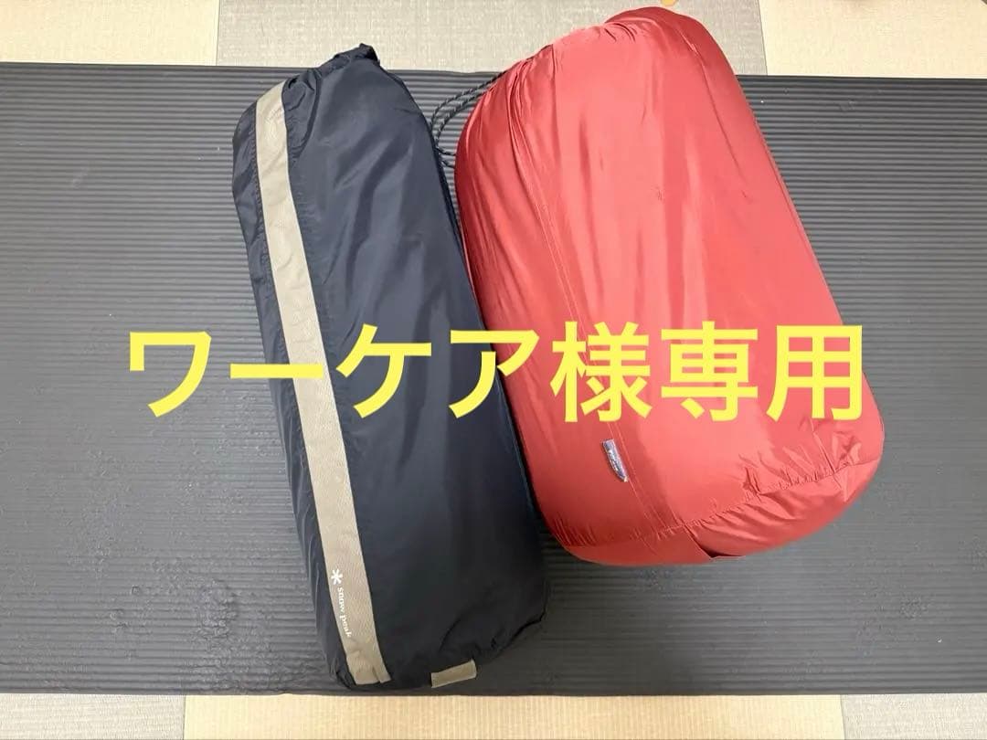 スノーピーク グランドオフトンダブル　BD-051