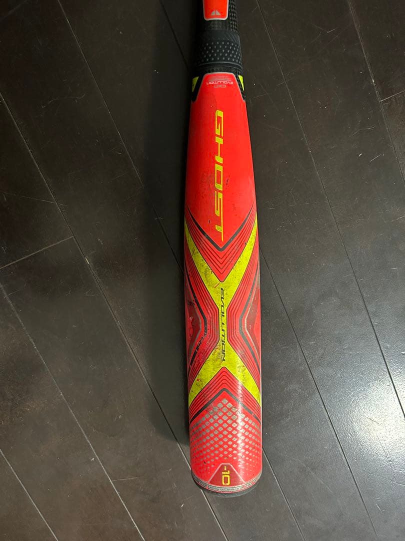 イーストン ゴーストX エボリューション
