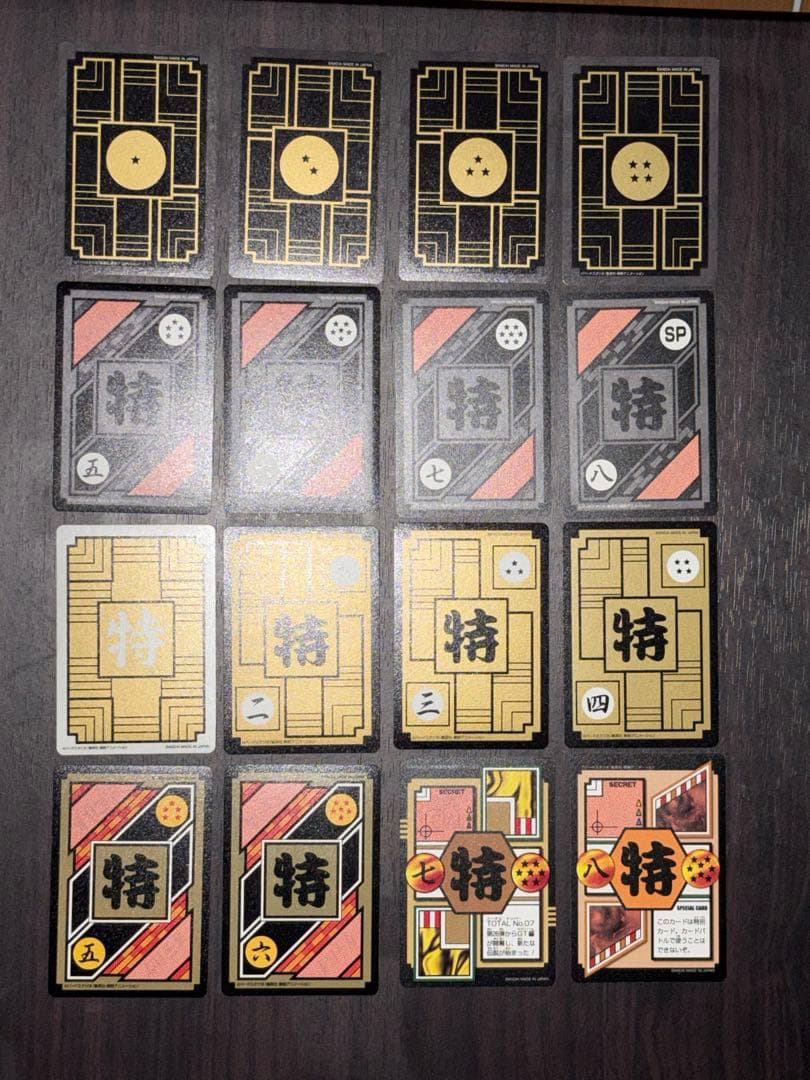ドラゴンボール　カードダス　プレミアムセット　新規カード16枚コンプリートセット