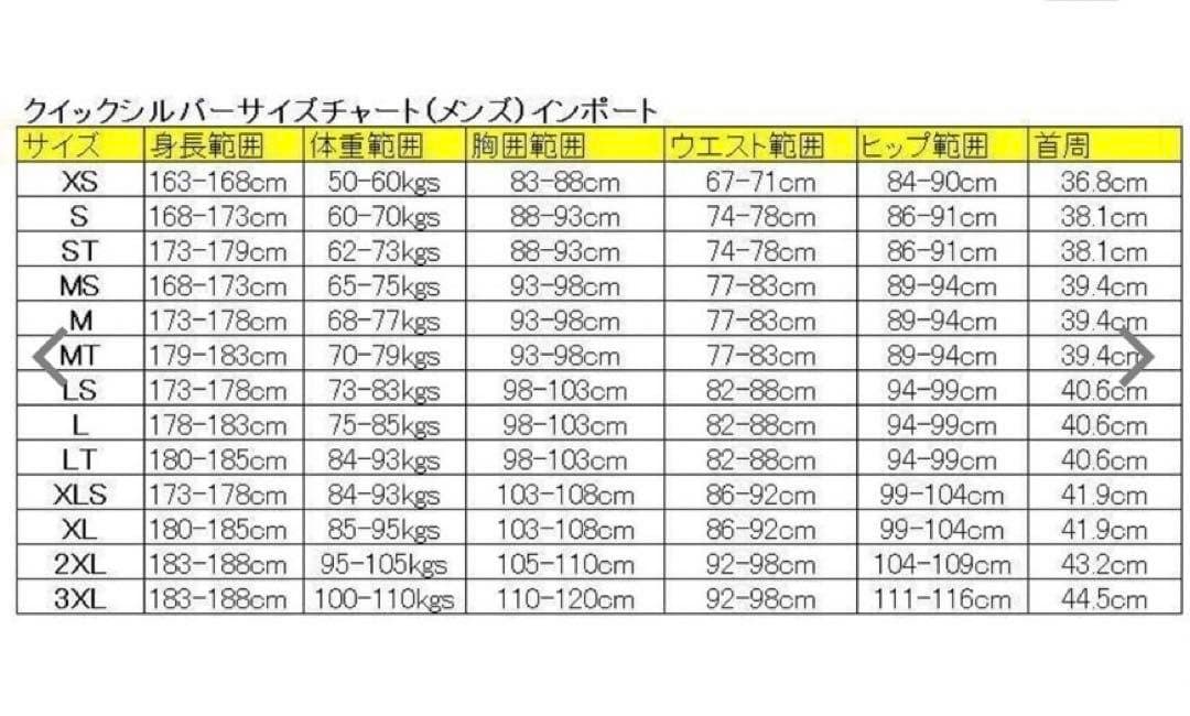 クイックシルバー5.4.3mmセミドライウェットスーツ M