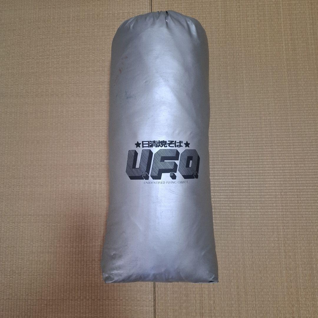 日清焼きそばUFO ロボコップ寝袋
