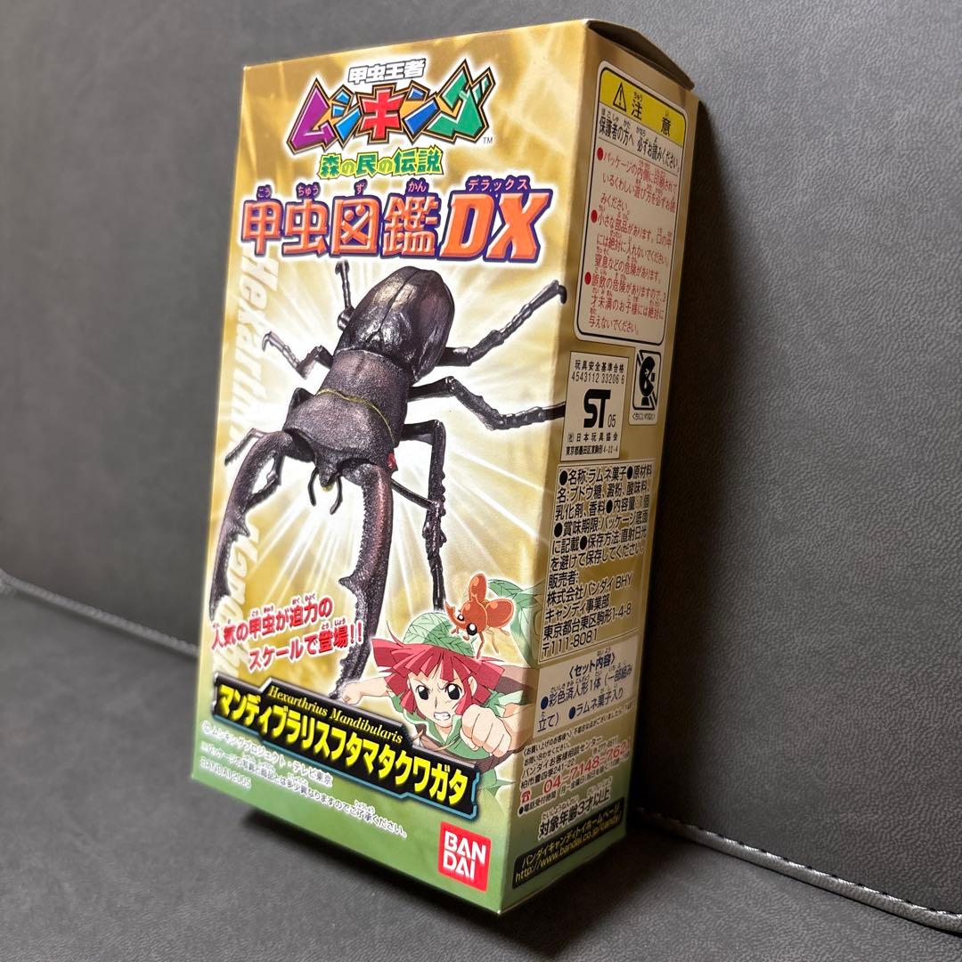 ムシキング マンディブラリスフタマタクワガタ 甲虫図鑑 DX レトロ 激レア