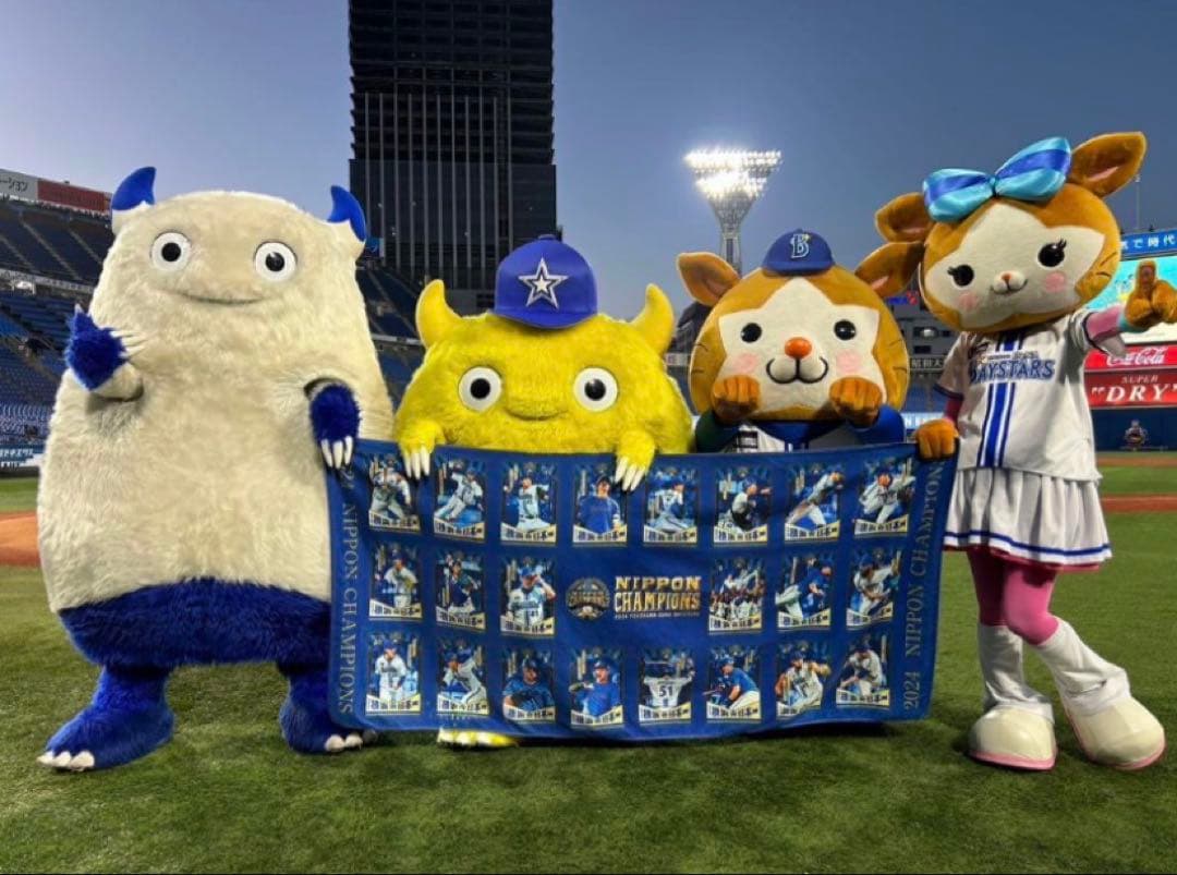 【最終値下げ】ベイスターズ　日本一記念　ビゲストタオル