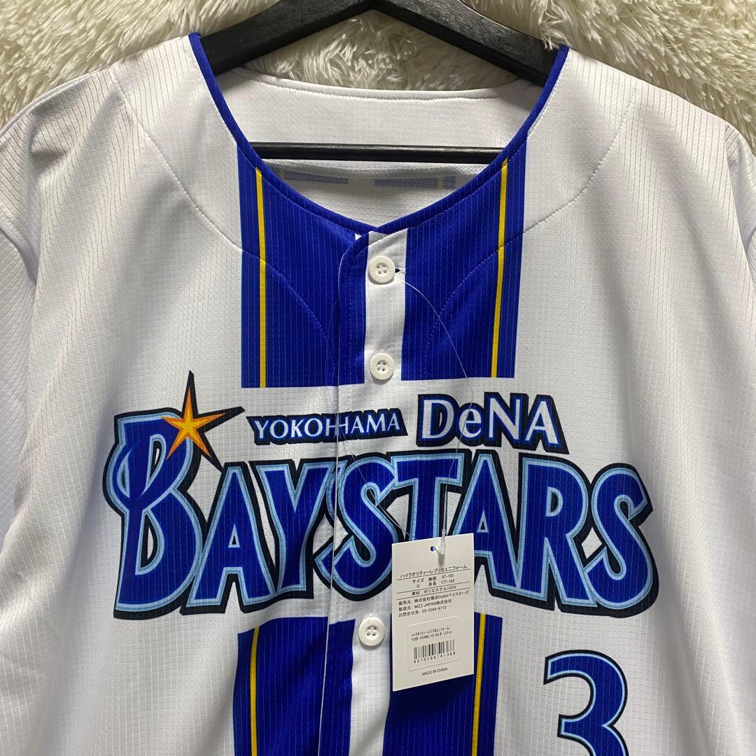 新品未使用タグ付き　横浜　DeNA BAYSTARS ユニフォーム オースティン