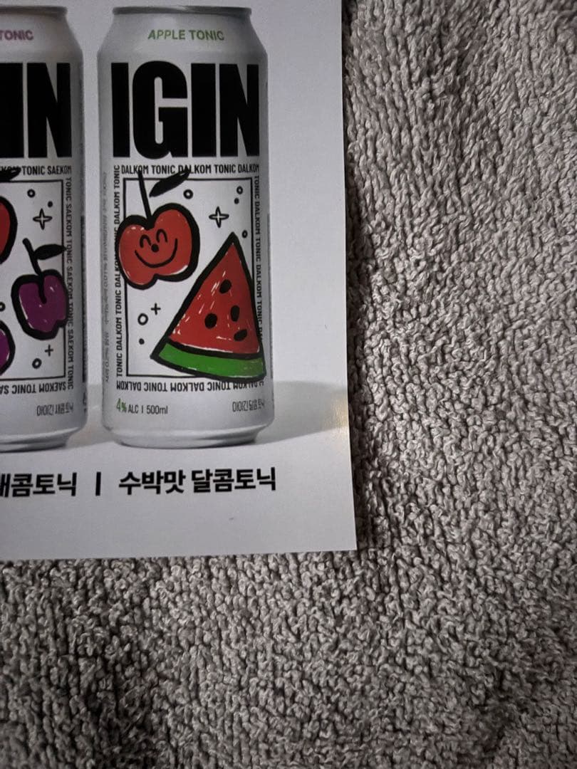 IGIN BTS JIN（キムソクジン）B5韓国限定ポスター