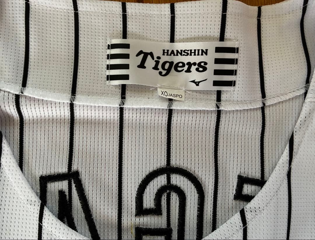 阪神タイガース　前川選手　ホームレプリカユニフォーム