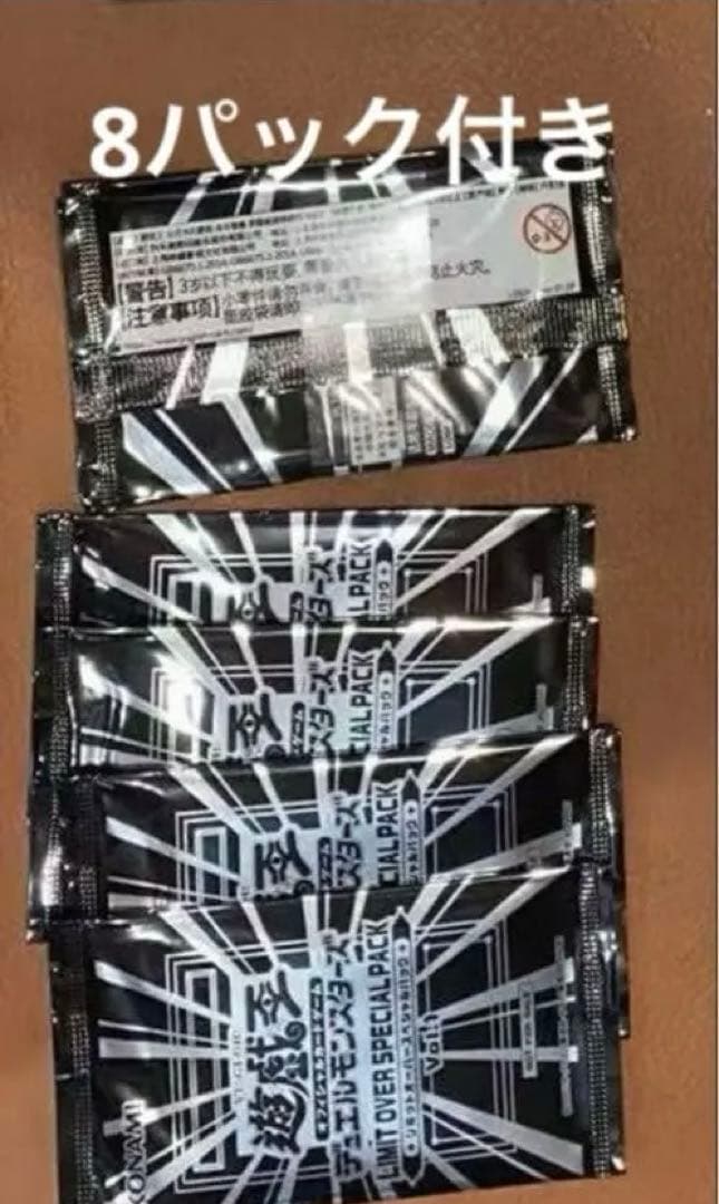 アジア遊戯王LIMITOVERCOLLECTIONTHE HEROES1カートン