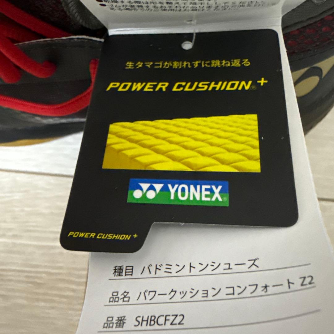 【タグ付き】YONEX ヨネックス バドミントンシューズ　24センチ
