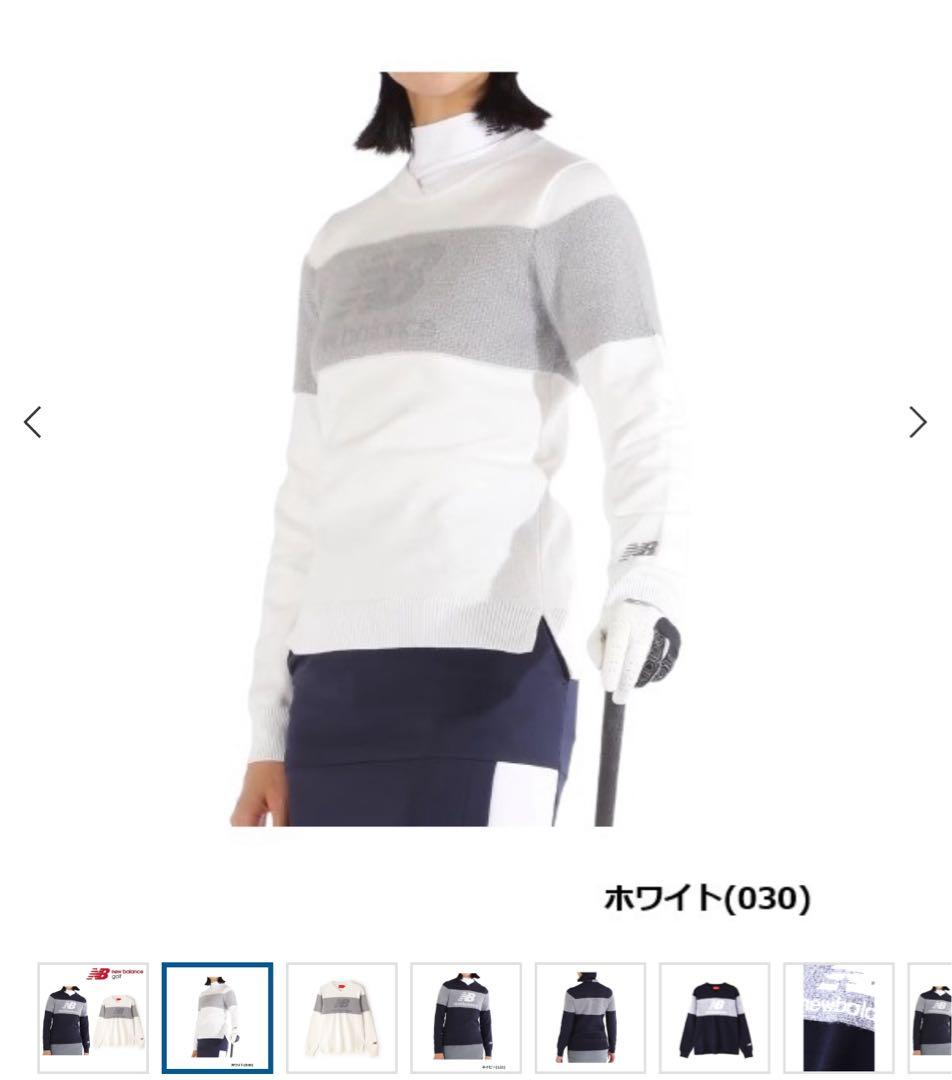 ★値下げ★ニューバランス ゴルフ レディース ニット　白　新品タグ付　0