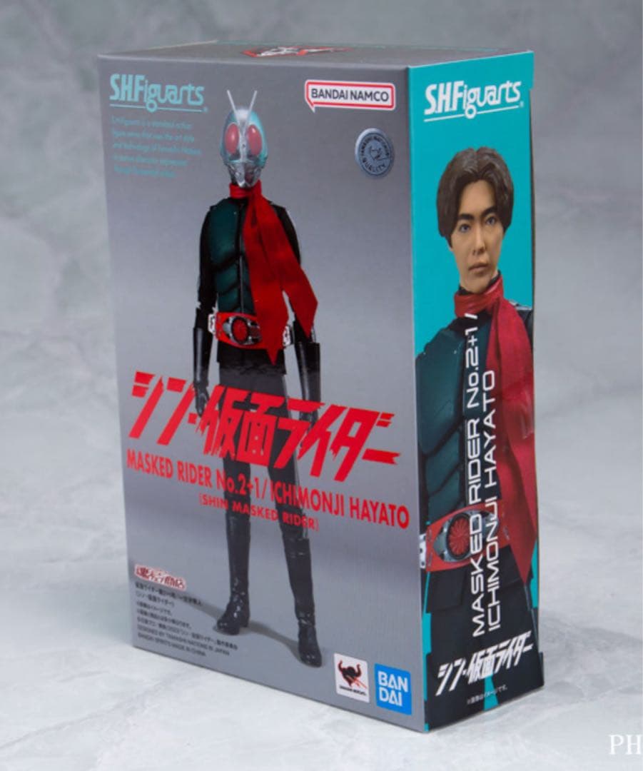 S.H.Figuarts シン仮面ライダー第2+1号／一文字隼人