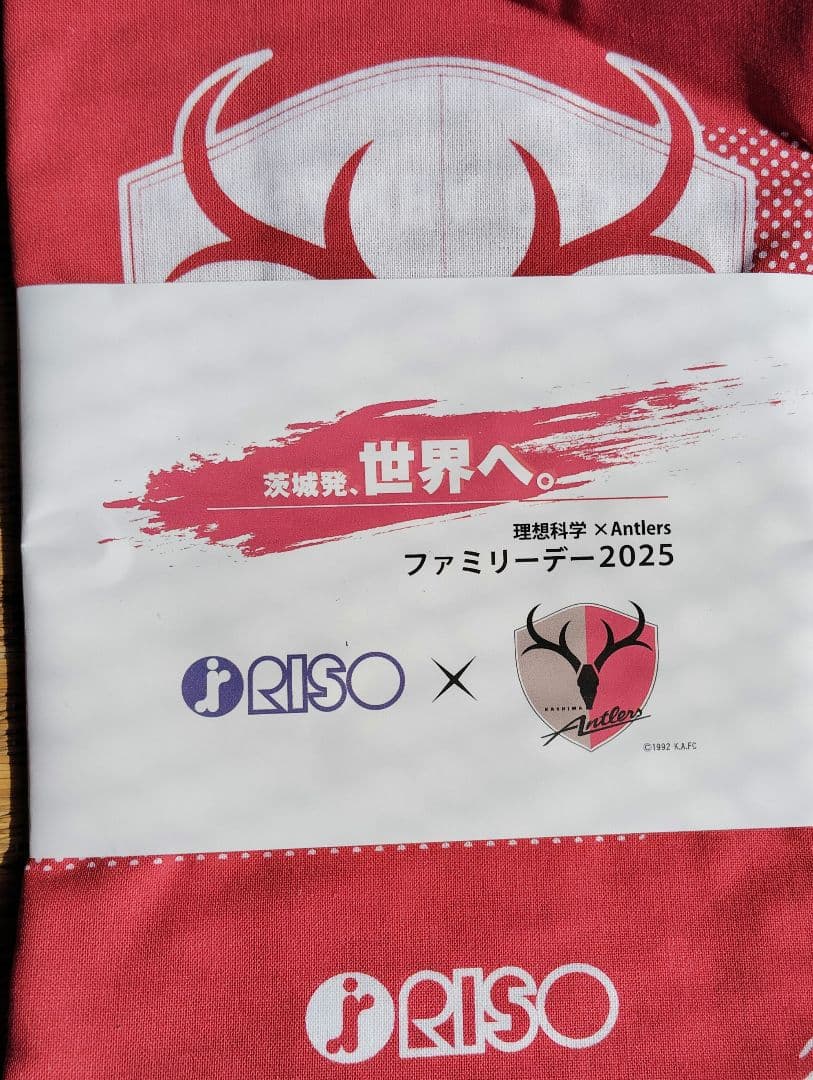 購入様プレゼント付き 2026百年構想リーグユニフォーム　鈴木優磨