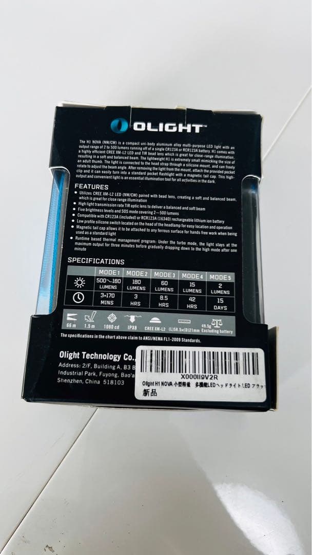 OLIGHT オーライト H1 NOVA 多機能LED ヘッドライト