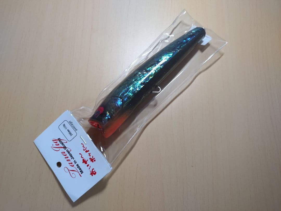 あいやーポッパー（ブラックアワビ）200mm-110g