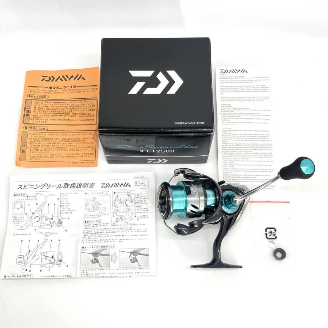 【新品未使用】ダイワ 24エメラルダス X LT2500
