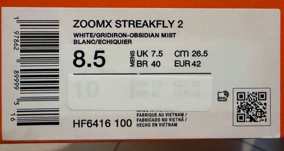 新品 Nike Streakfly 2 26.5cm ナイキ ストリークフライ