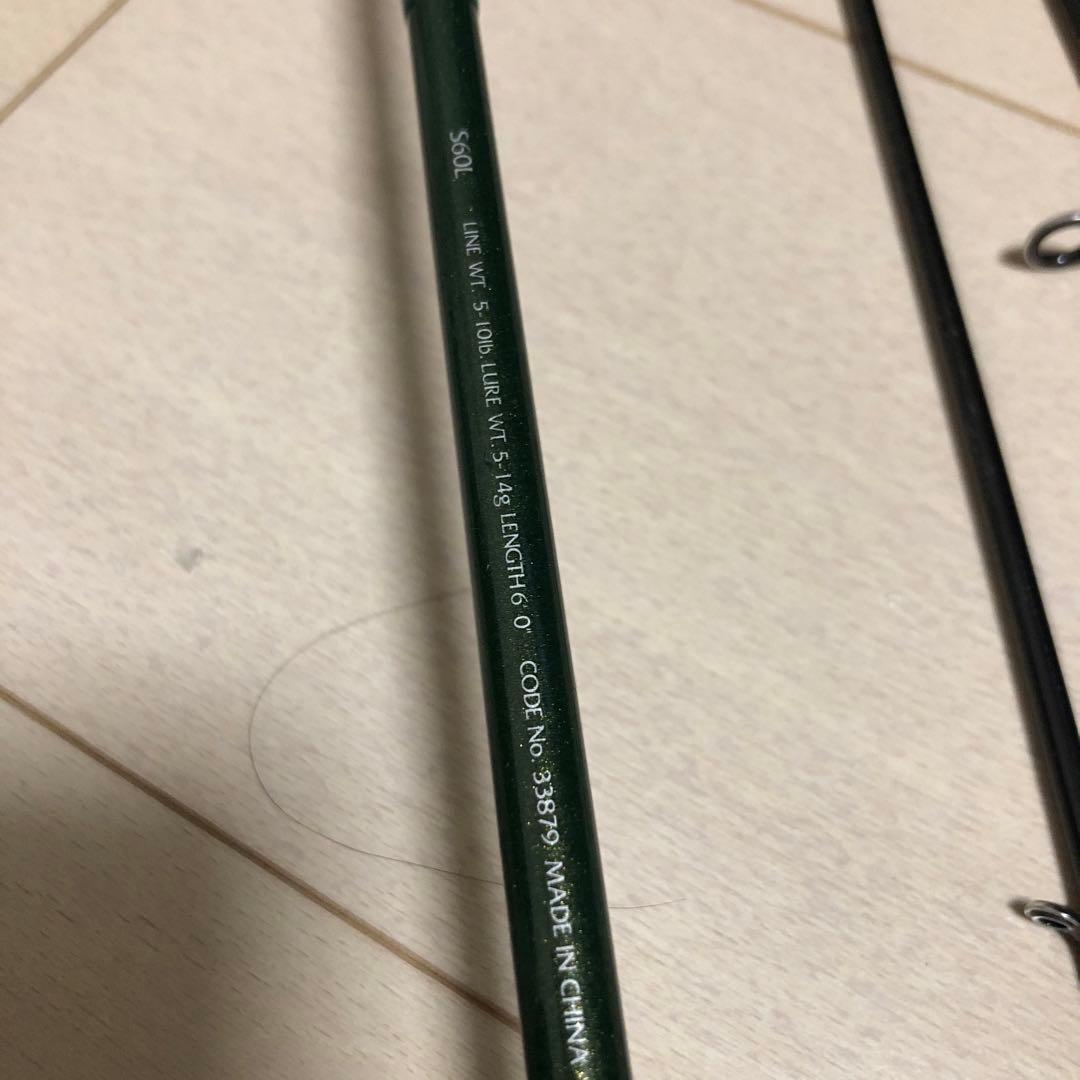 ルアーマチック　セット売り