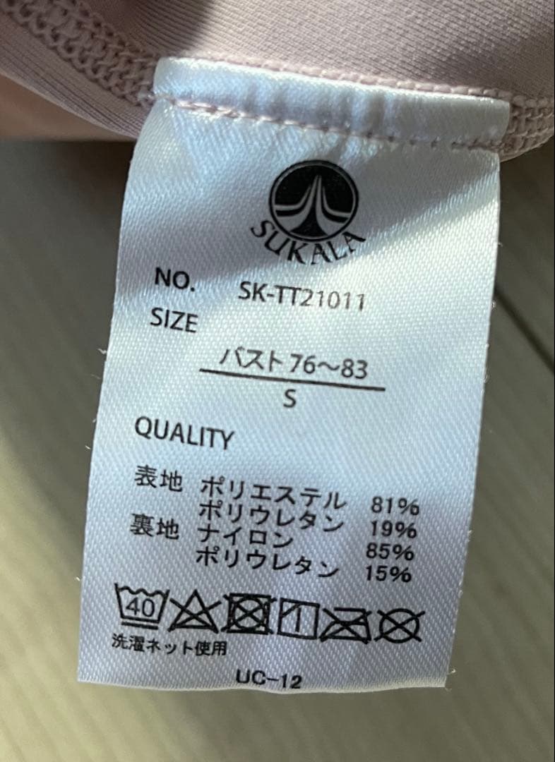 ホットヨガ　まとめ売り