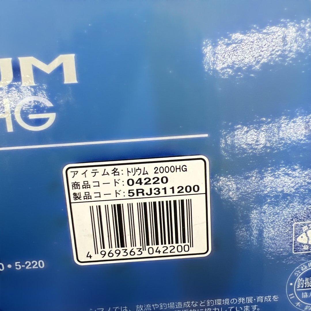 リール 511570 SHIMANO TORIUM 2000HG