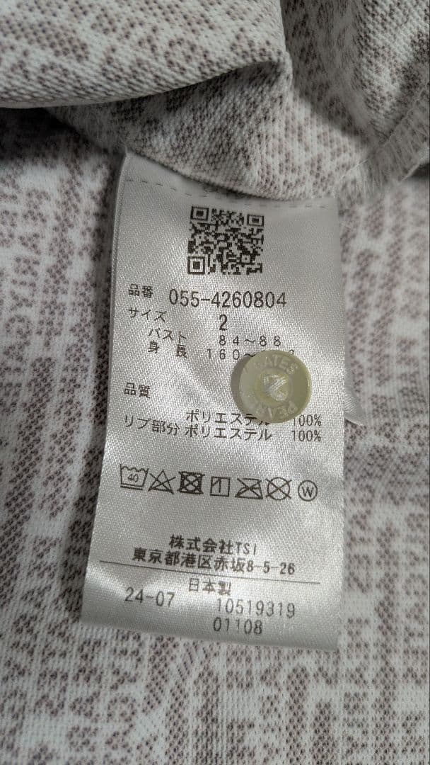 パーリーゲイツ　鹿の子 アンチロゴ　半袖ポロシャツ