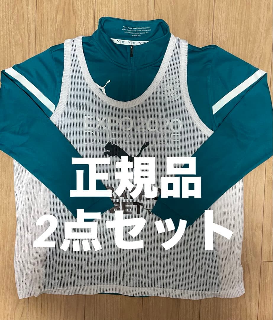 【正規品】マンチェスターシティ 2点セット トレーニングトップ ビブス