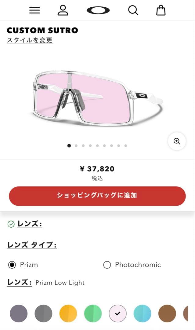 美品 送料込 オークリー スートロ カスタム OAKLEY SUTRO