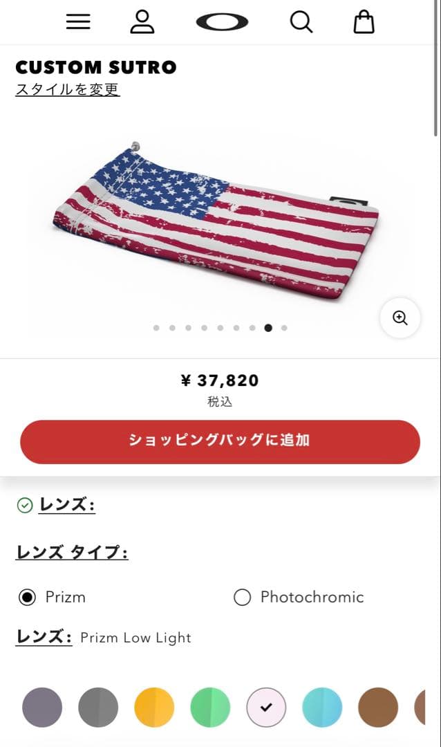 美品 送料込 オークリー スートロ カスタム OAKLEY SUTRO