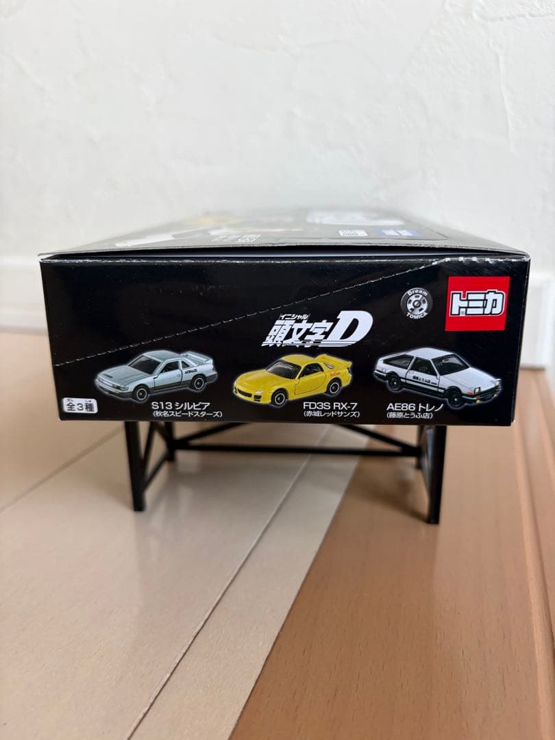 トミカ　SP 頭文字D セブン&アイ　限定　9点セット　未開封品
