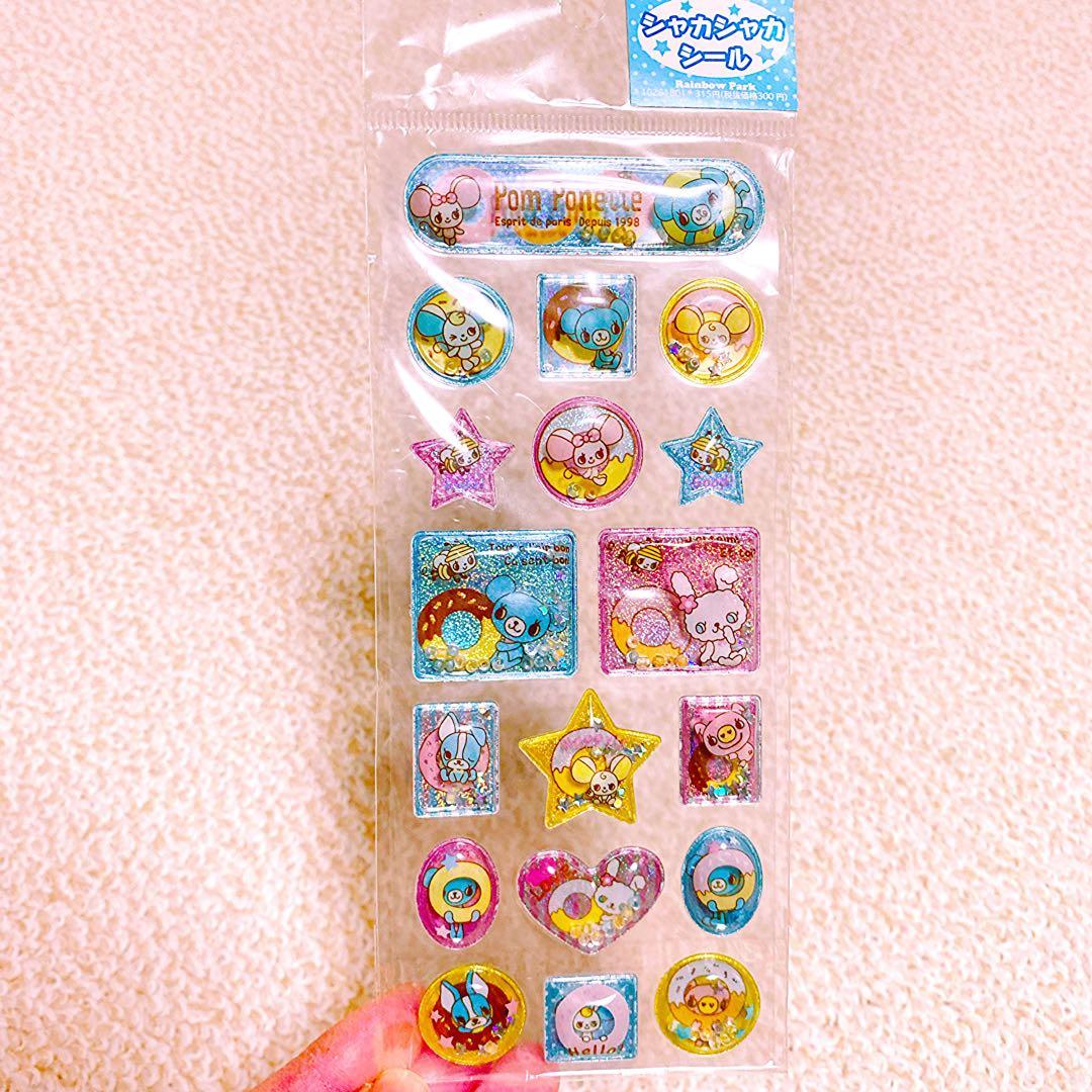 ポンポネット Pom Ponette シール まとめ売り