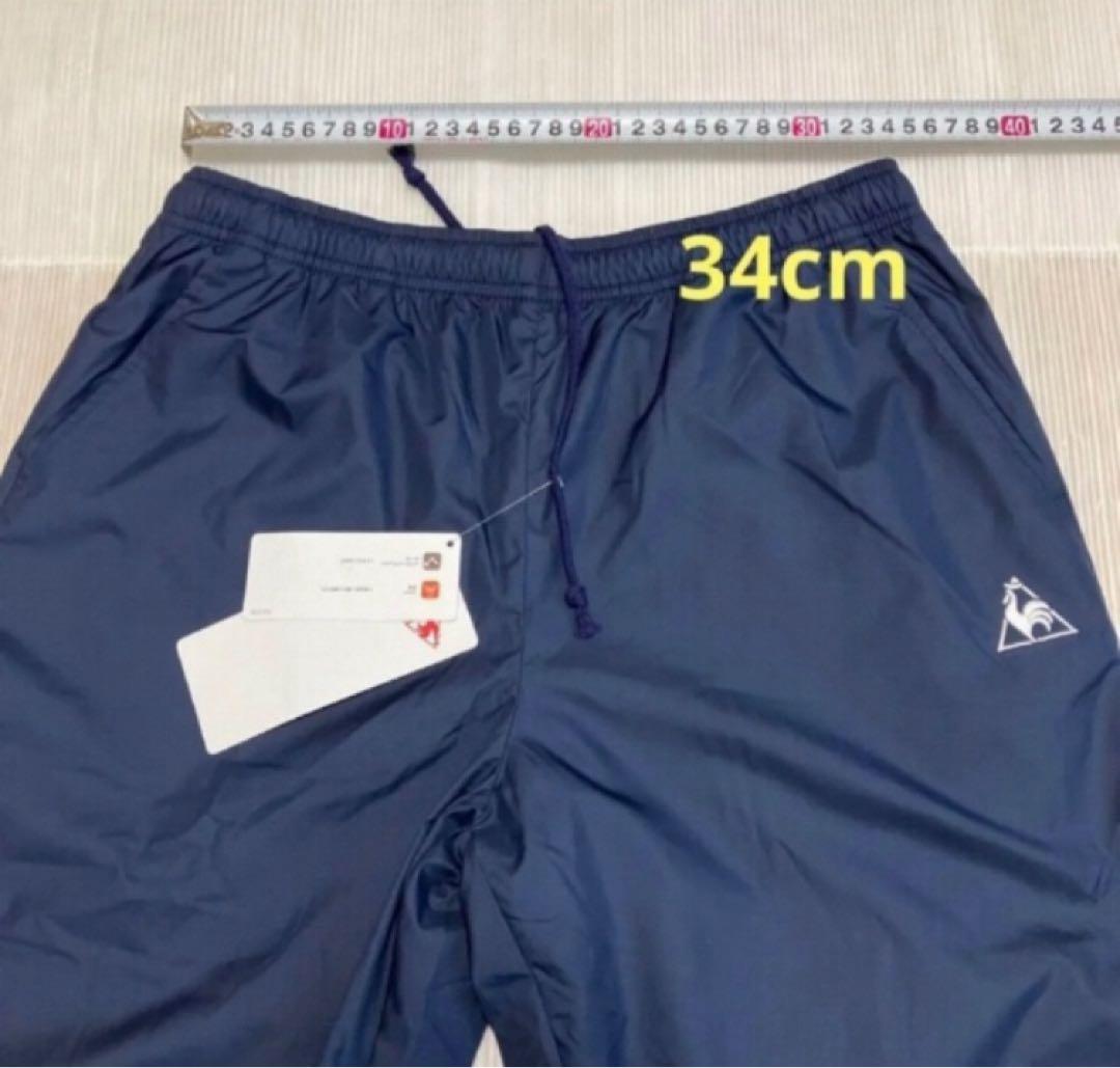 送料無料 新品 le coq sportif ウィンドジャケッ&パンツL P/N