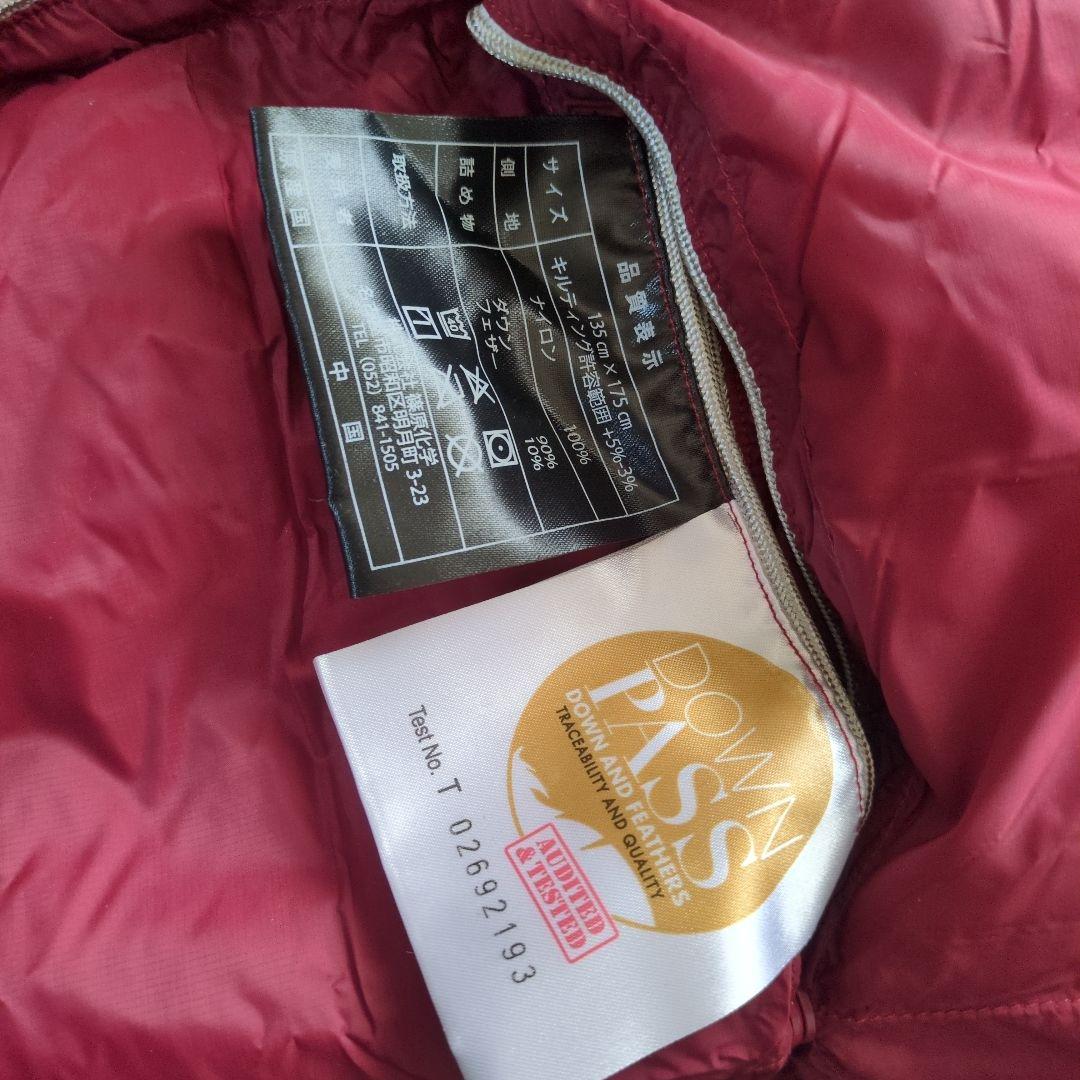 モスコビーリッチダウン/新品/未使用/レッド/赤/アウター/ブランケット