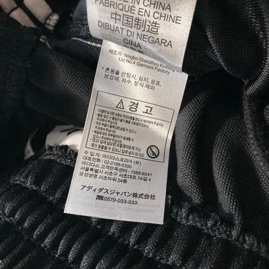 【よる】adidas　バギーフィット ファイヤーバード トラックパンツ 黒