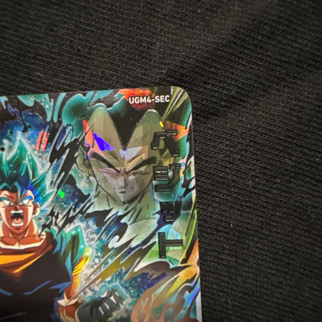 スーパードラゴンボールヒーローズ　UGM4-SEC ベジット