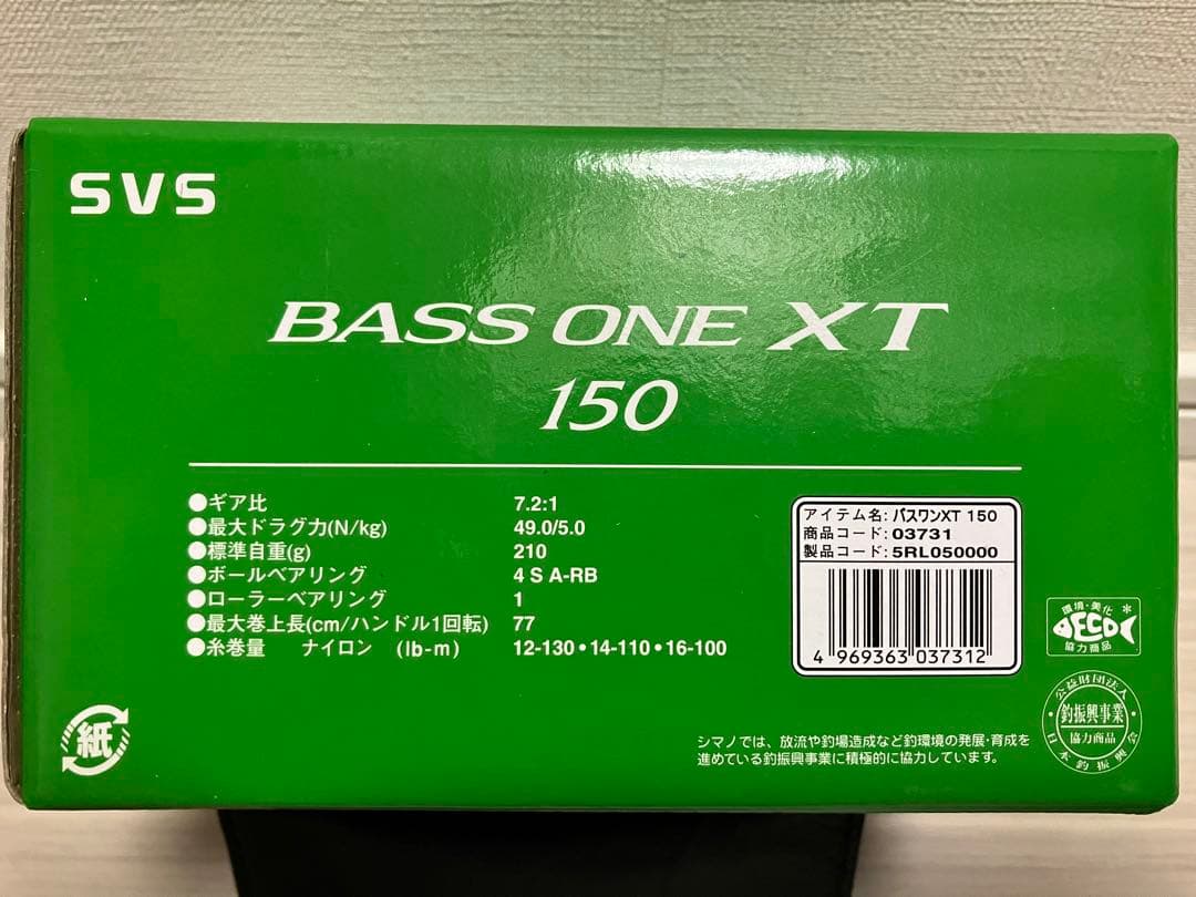 シマノ 17 バスワンXT 150（右ハンドル仕様） リール ベイトリール