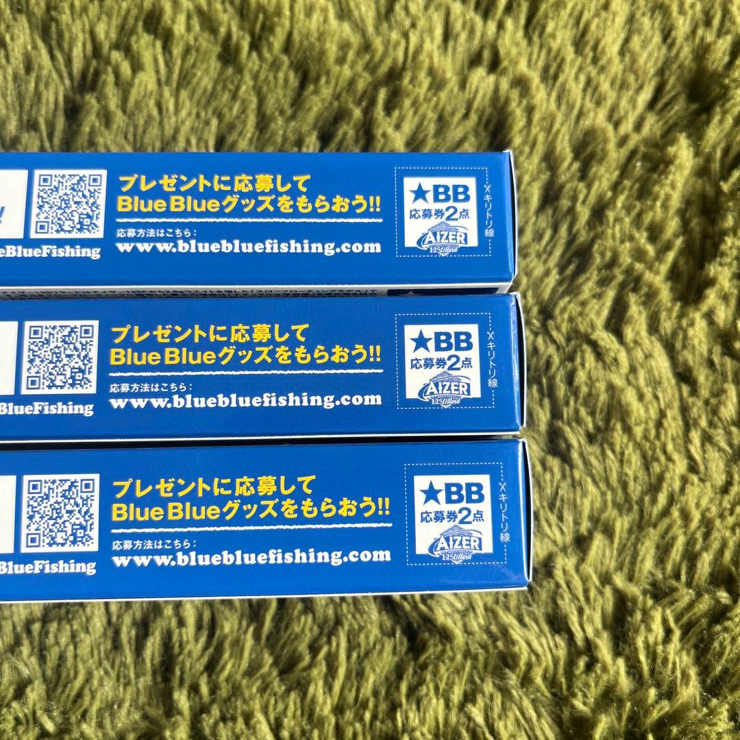 【新商品】アイザー 125 リラード　3本セット　応募券付き