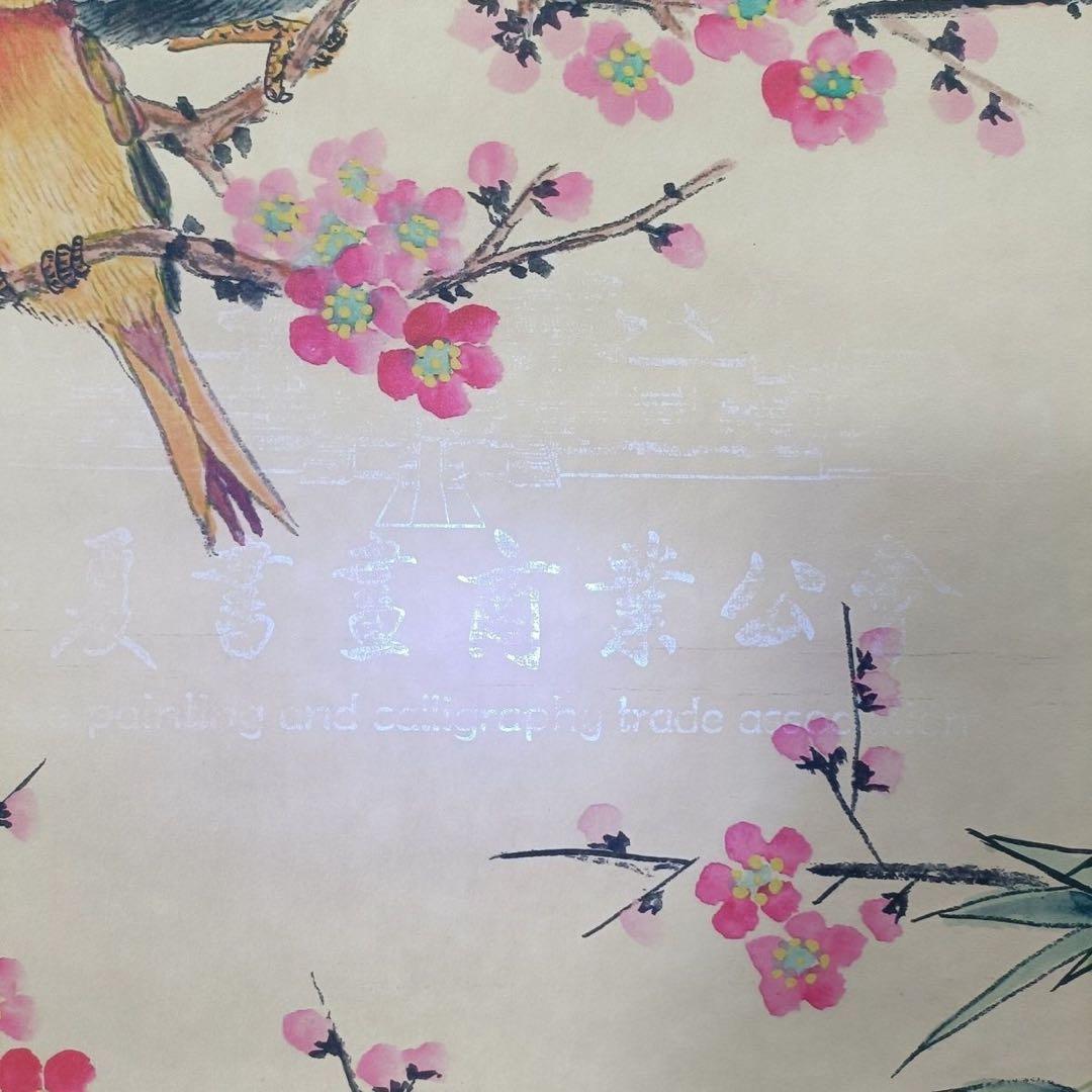 董其昌様式 花鳥図 掛軸 三尺中堂画 証書付き 高級インテリア 客間 玄関装飾