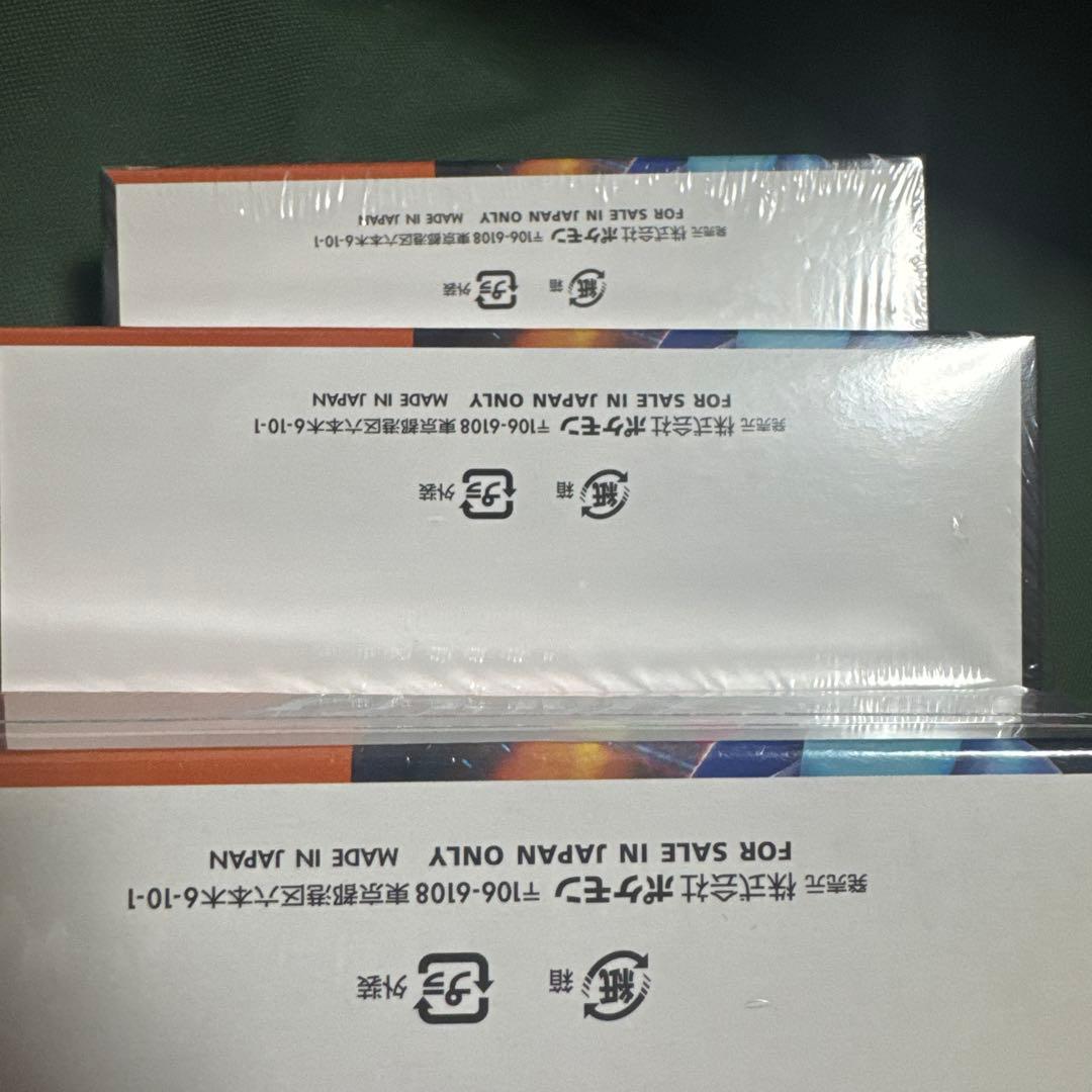 ポケモンカードゲーム インフェルノX 3BOX シュリンク付き