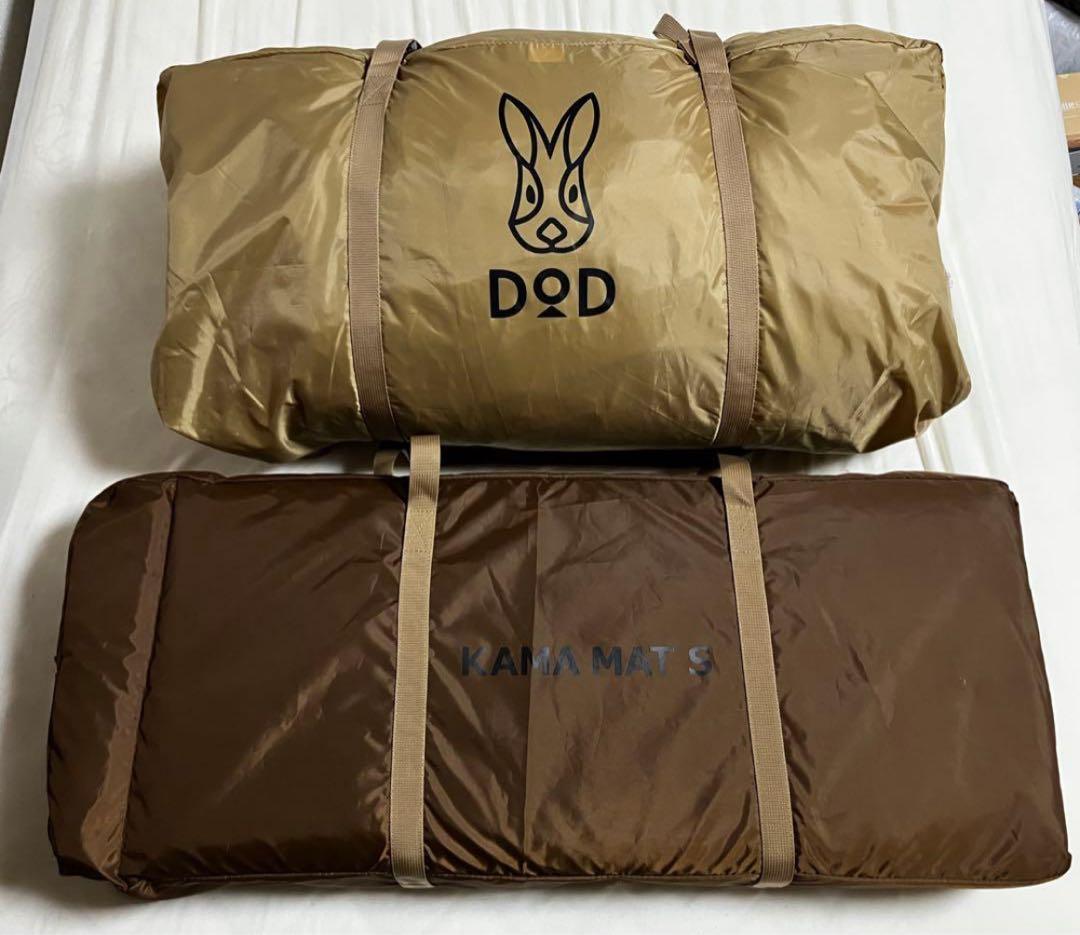 DOD カマボコテント3S (タン)＋カマシート＋おまけ