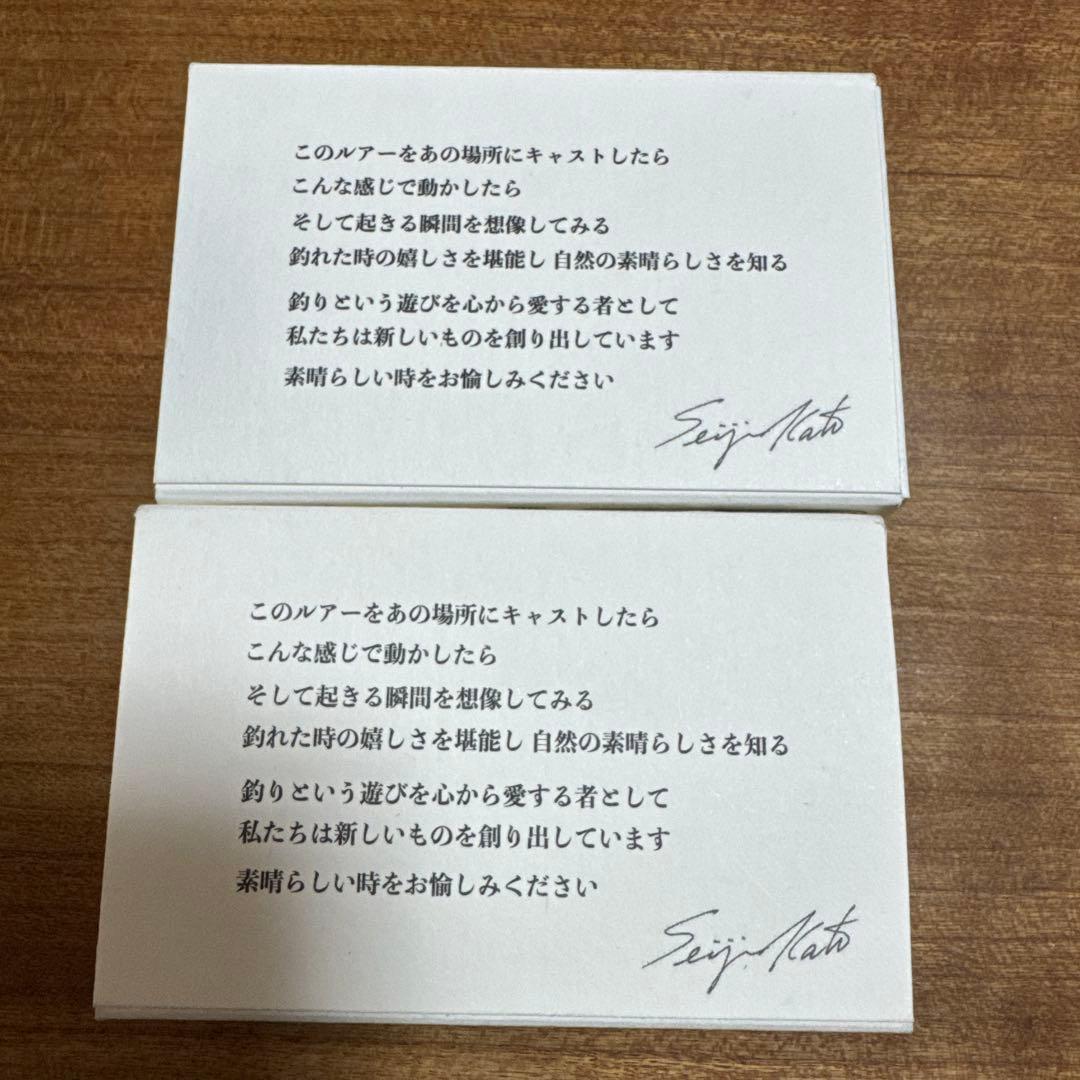 サラモア SaraMoa レヴォニック　新品未使用