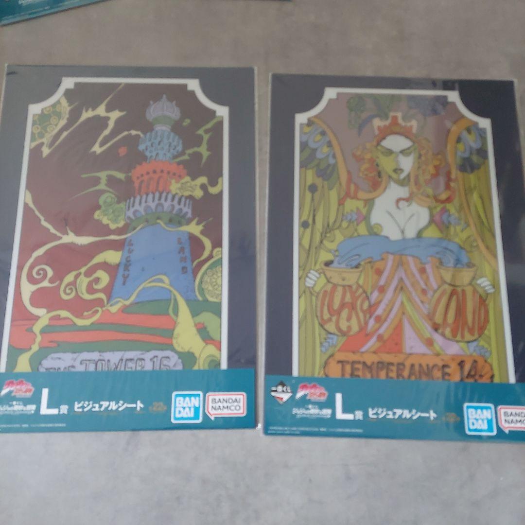ジョジョの奇妙な冒険　一番くじ　スタープラチナ　ザワールド　ハイエロファント