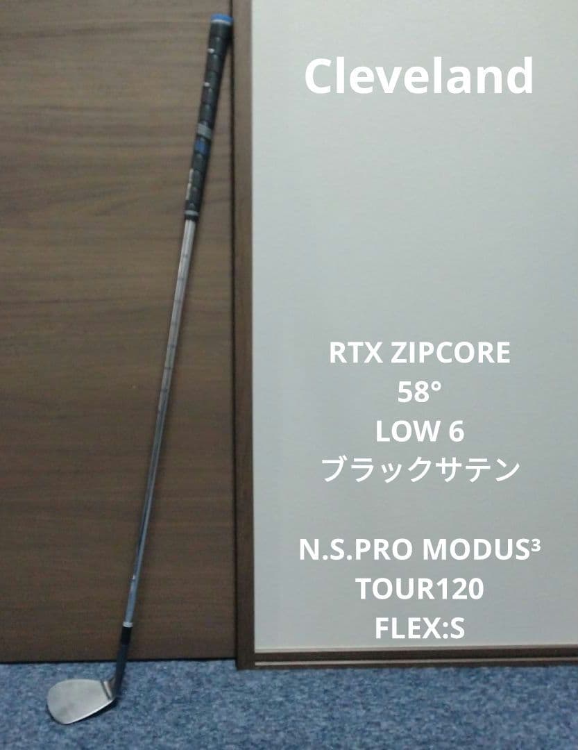 Cleveland クリーブランド RTX ZIPCORE 58° LOW6