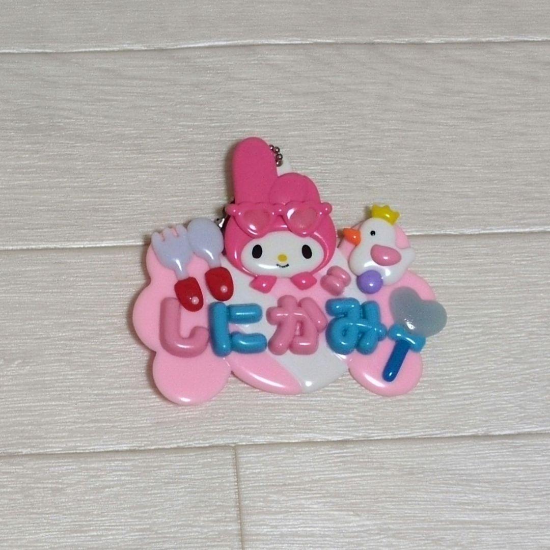 日常組　しにがみさん　まとめ売り